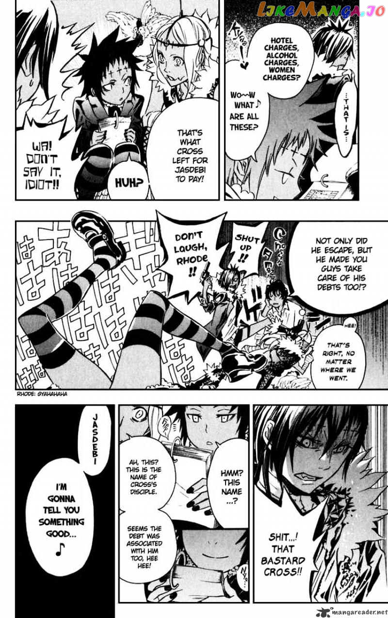 Read D gray Man Manga Online