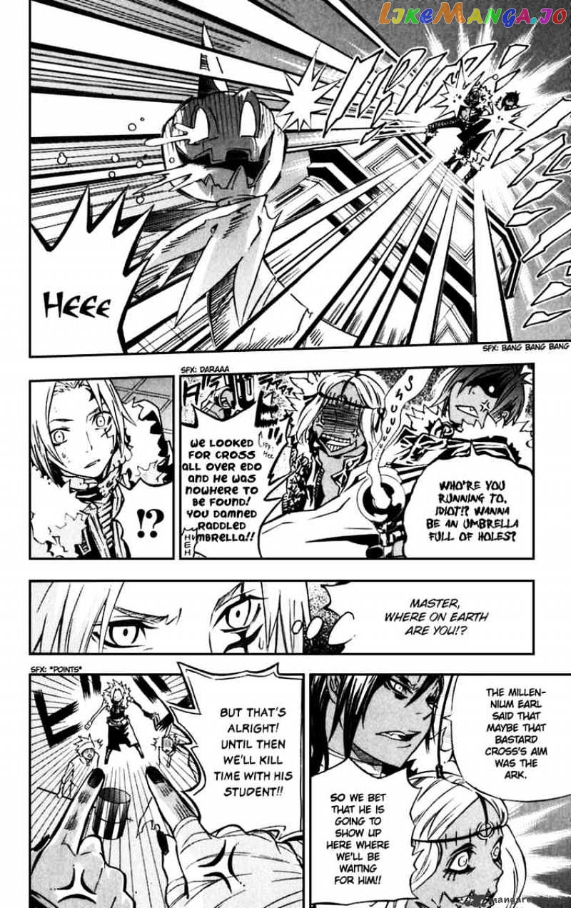 Read D gray Man Manga Online