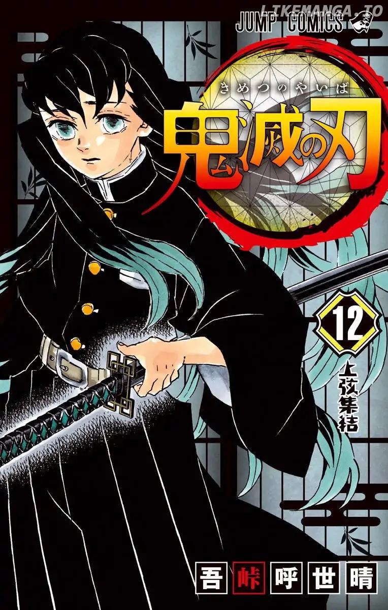 Read Demon Slayer Manga Online
