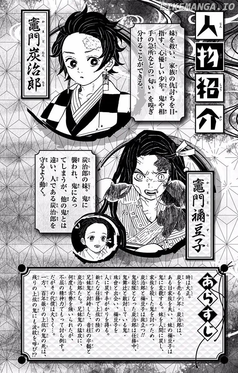 Read Demon Slayer Manga Online