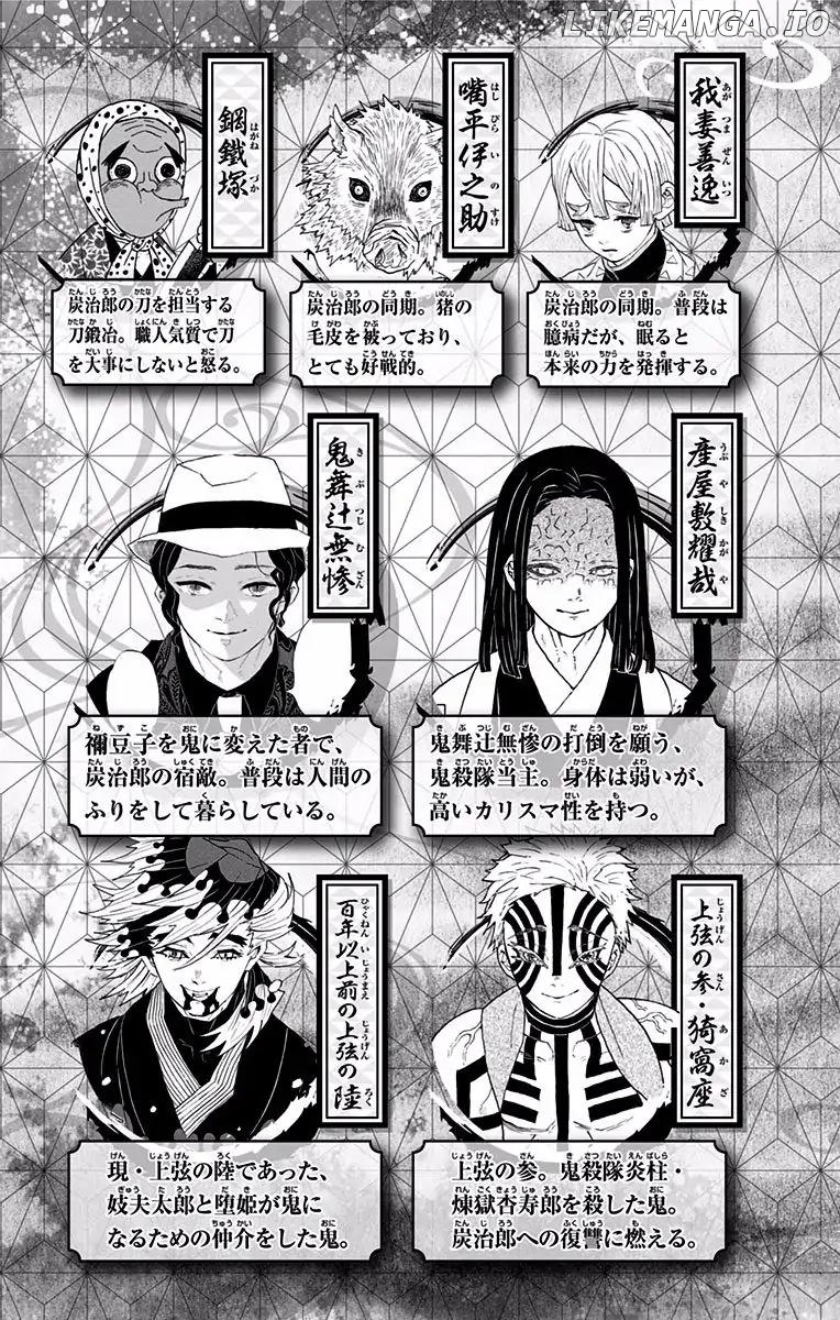Read Demon Slayer Manga Online