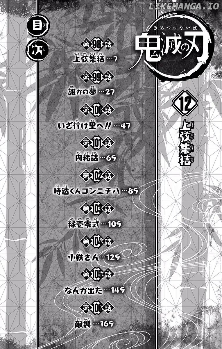 Read Demon Slayer Manga Online