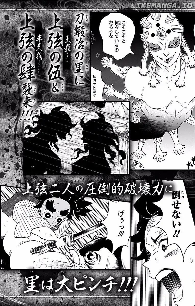 Read Demon Slayer Manga Online