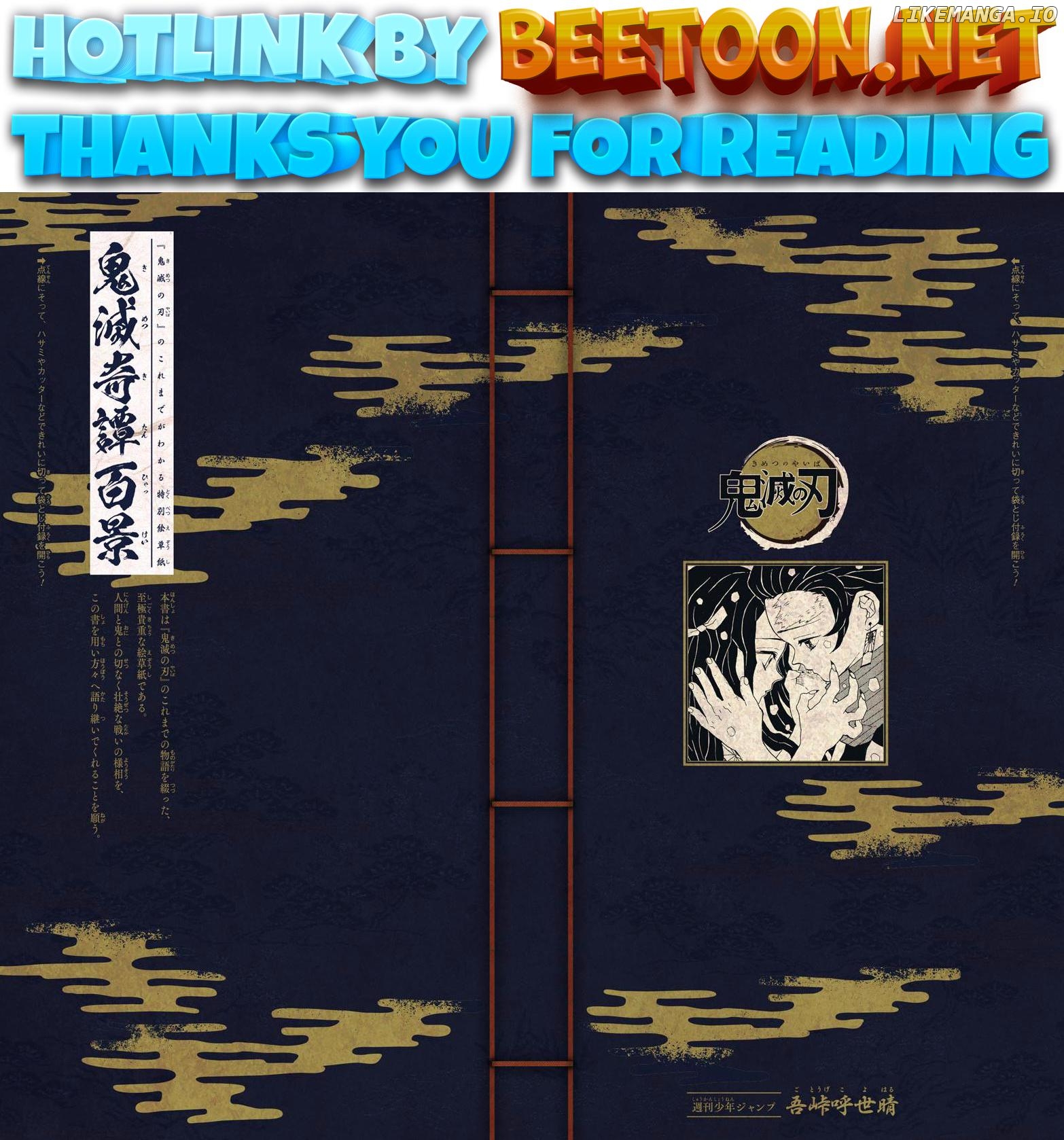 Read Demon Slayer Manga Online