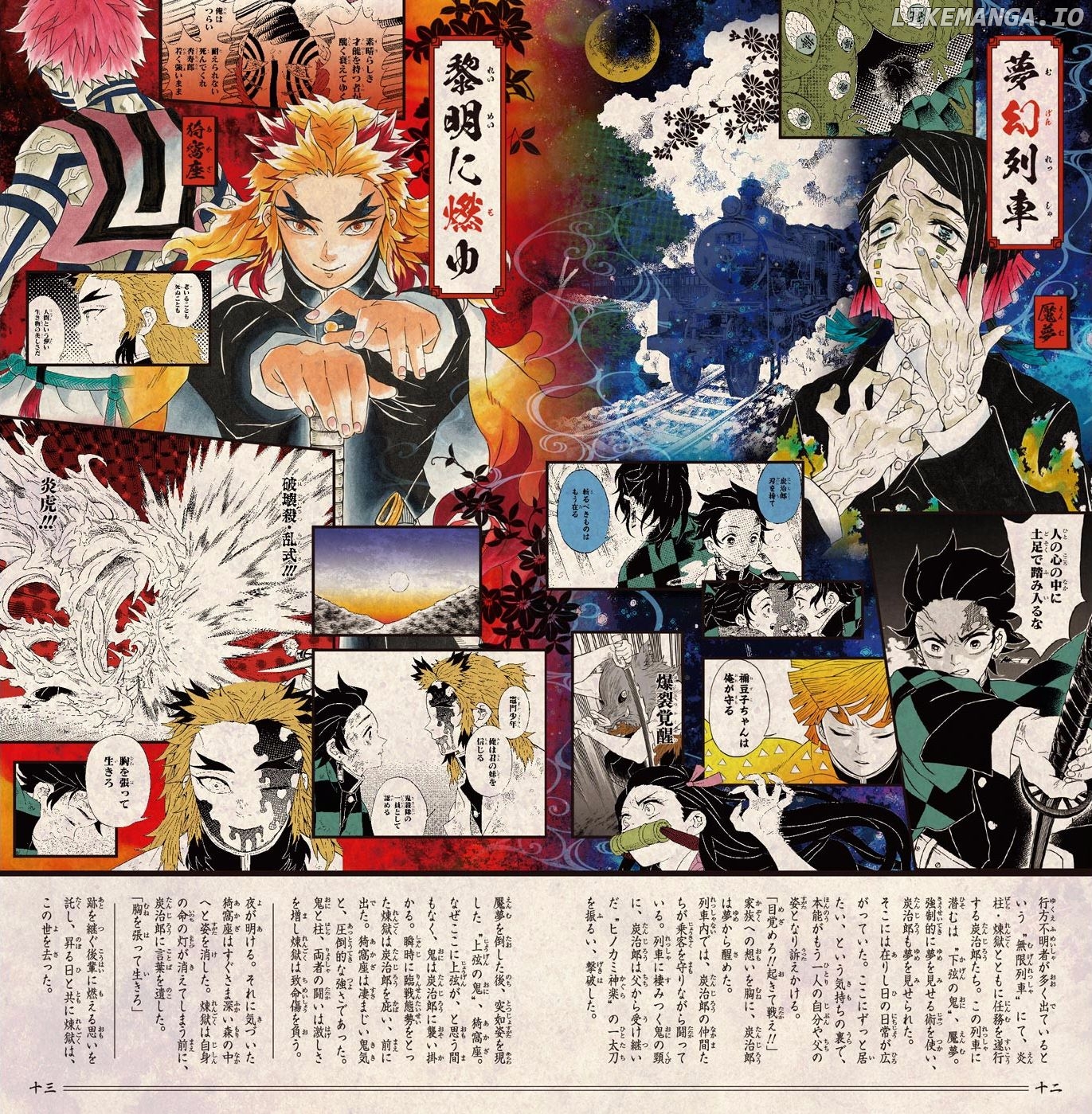 Read Demon Slayer Manga Online