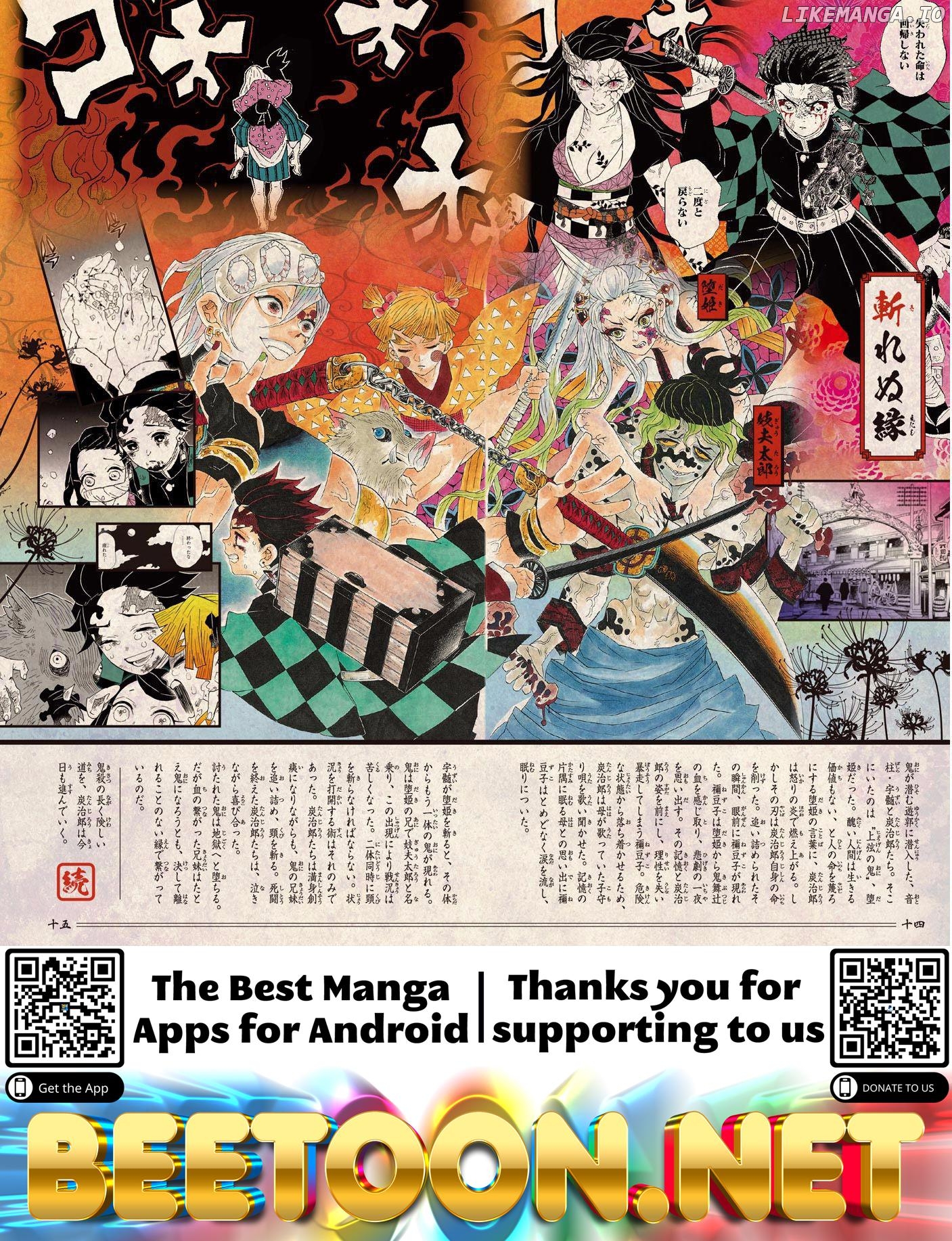 Read Demon Slayer Manga Online