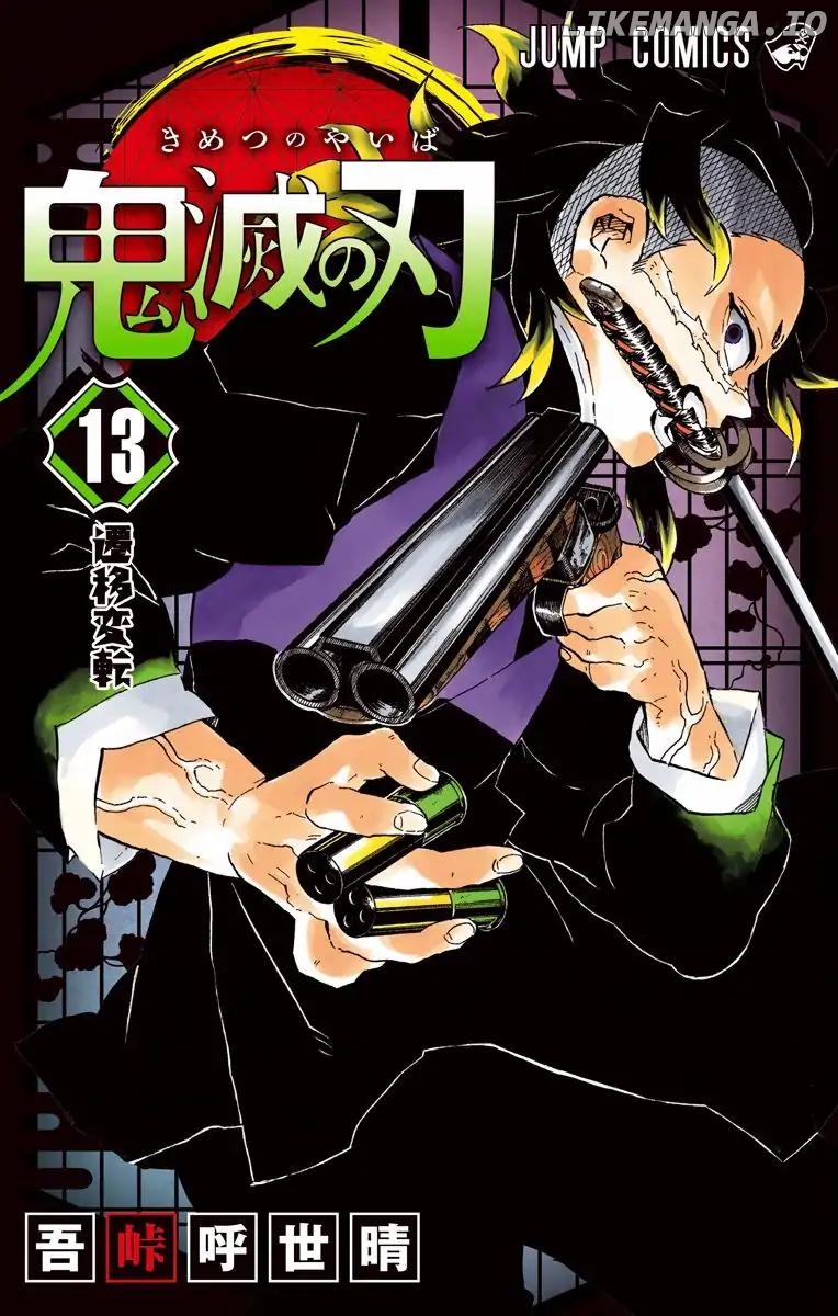 Read Demon Slayer Manga Online