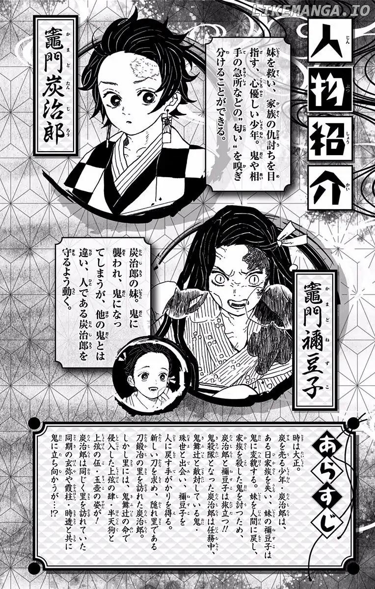 Read Demon Slayer Manga Online