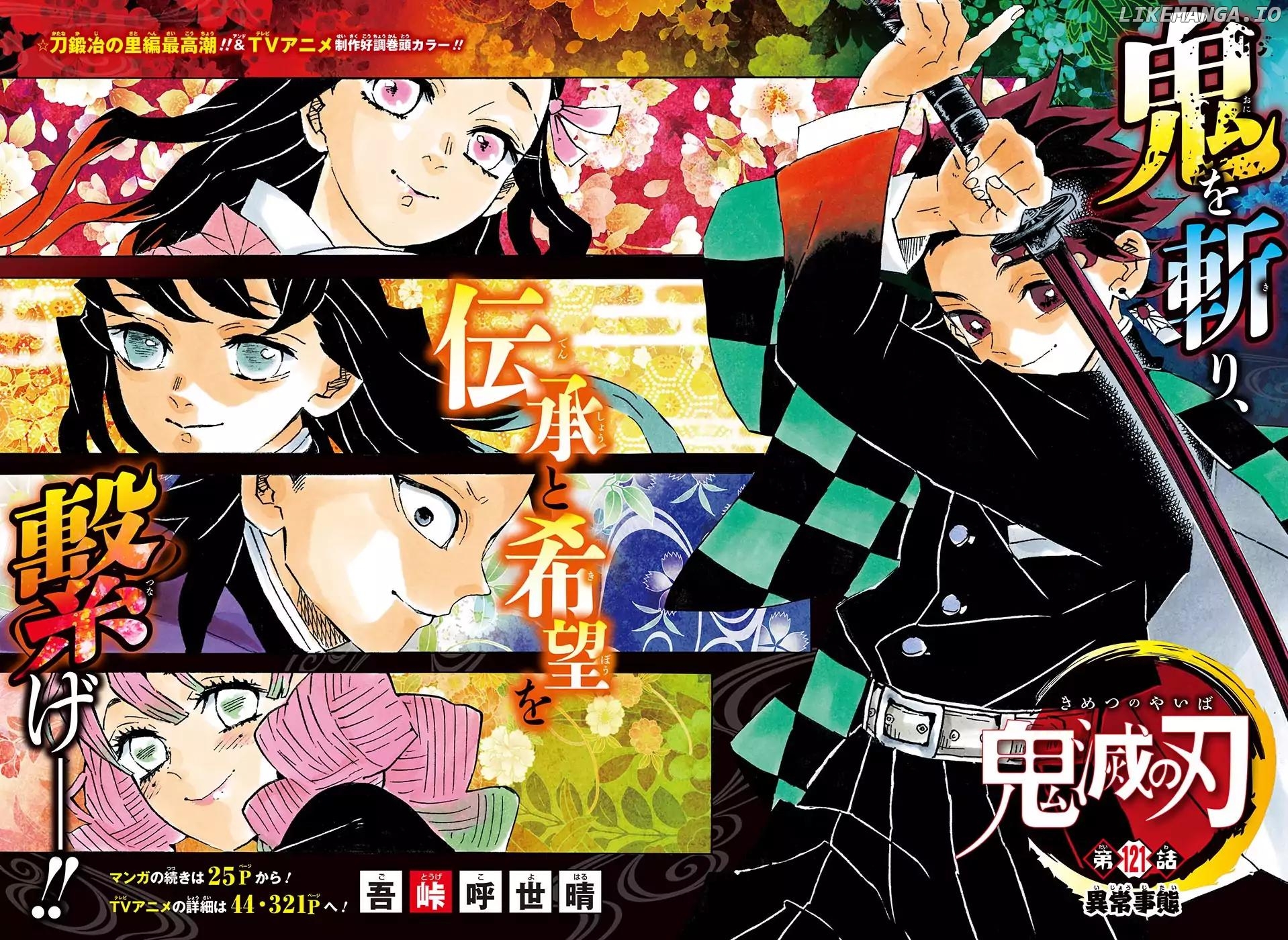 Read Demon Slayer Manga Online