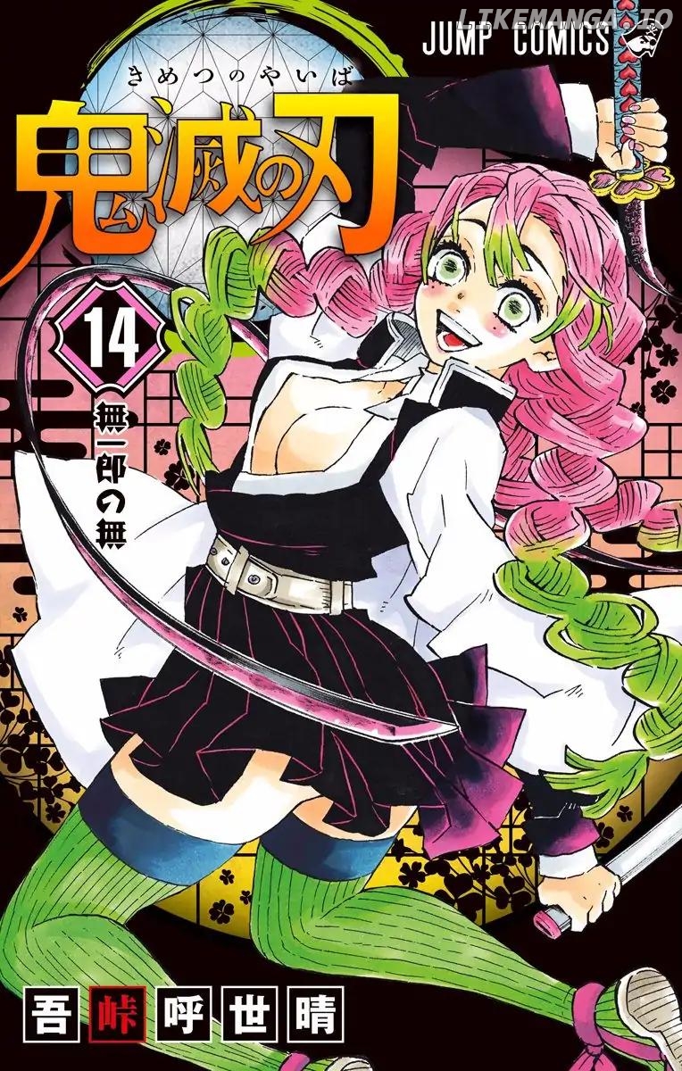 Read Demon Slayer Manga Online