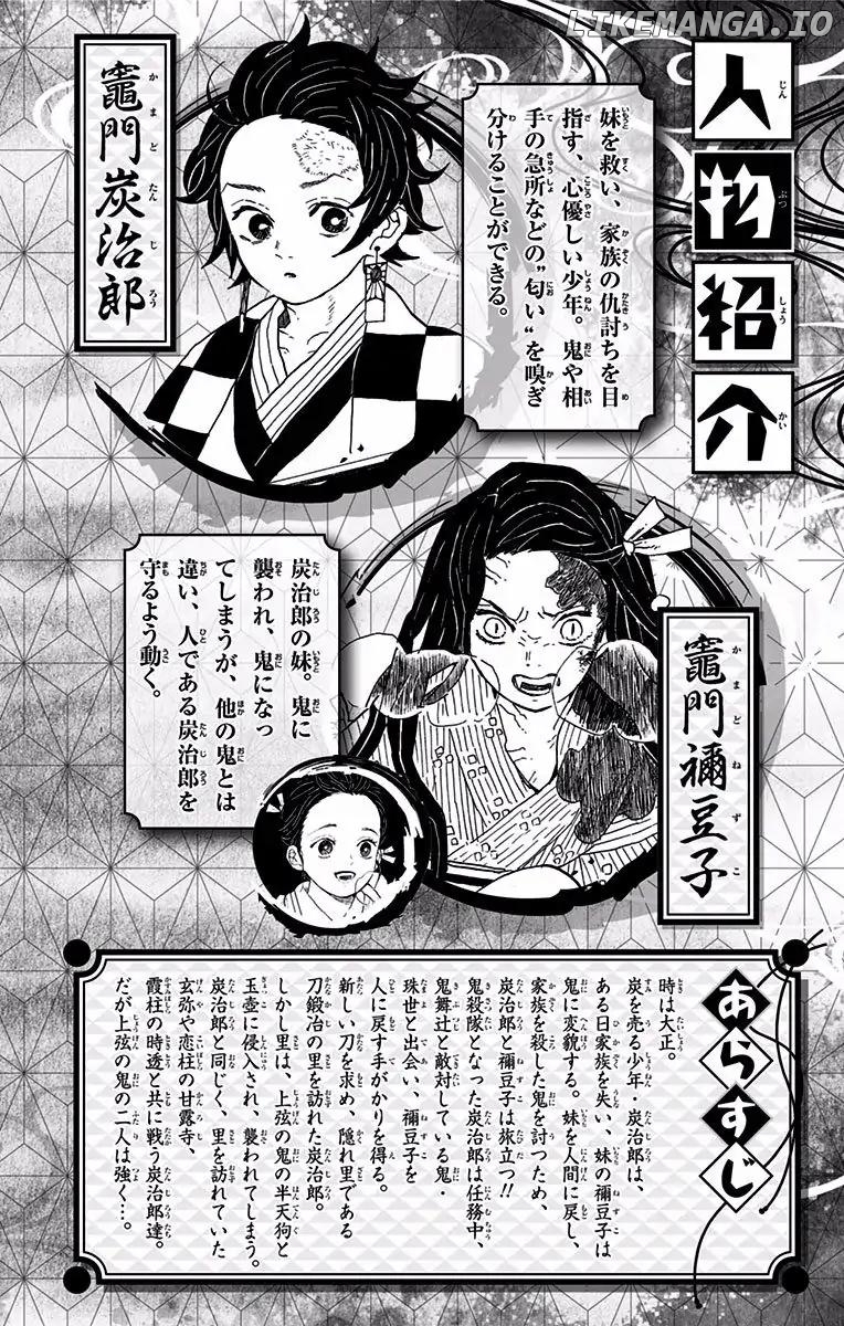 Read Demon Slayer Manga Online