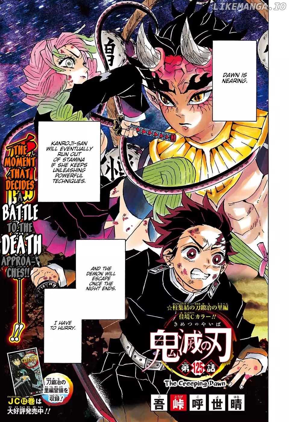 Read Demon Slayer Manga Online