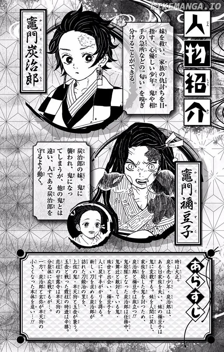 Read Demon Slayer Manga Online