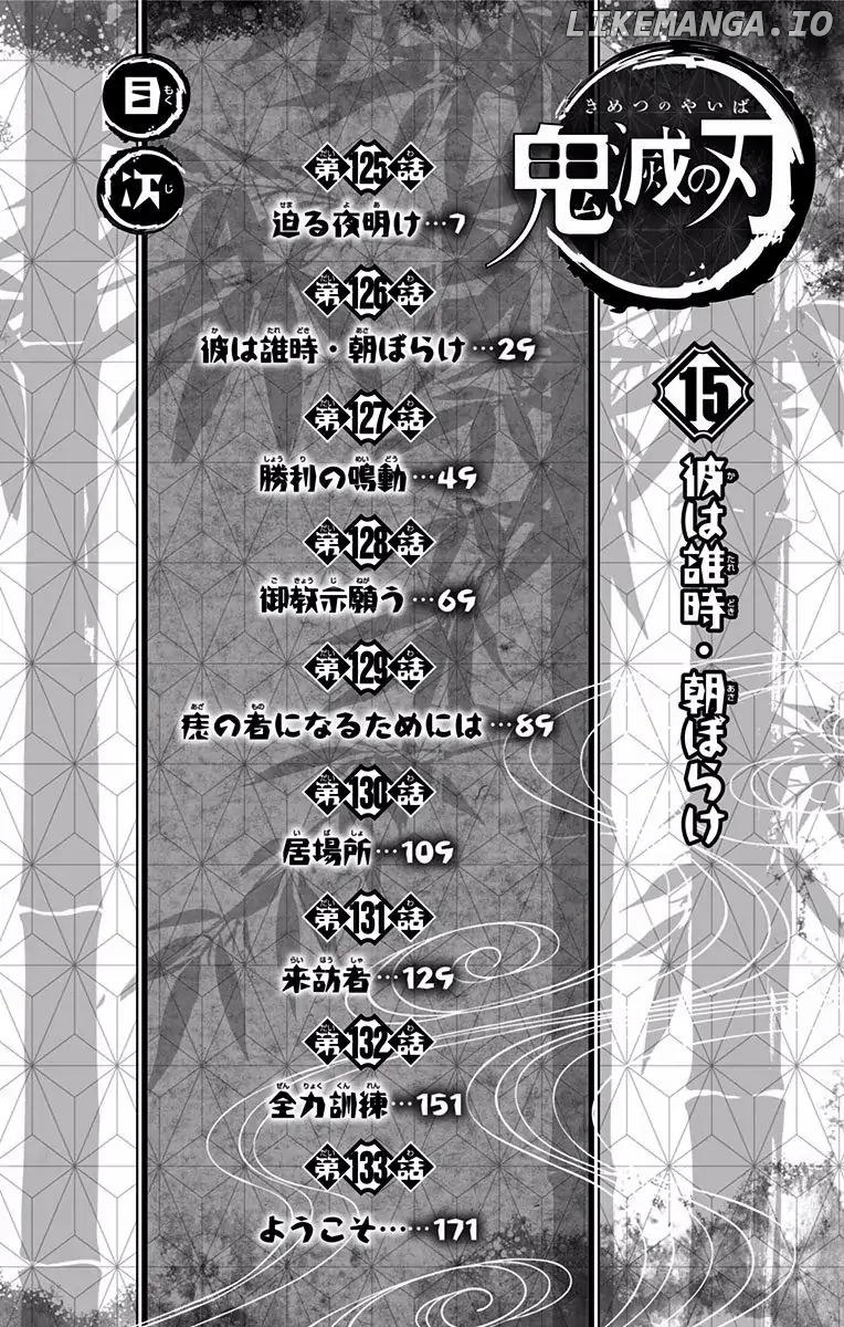 Read Demon Slayer Manga Online