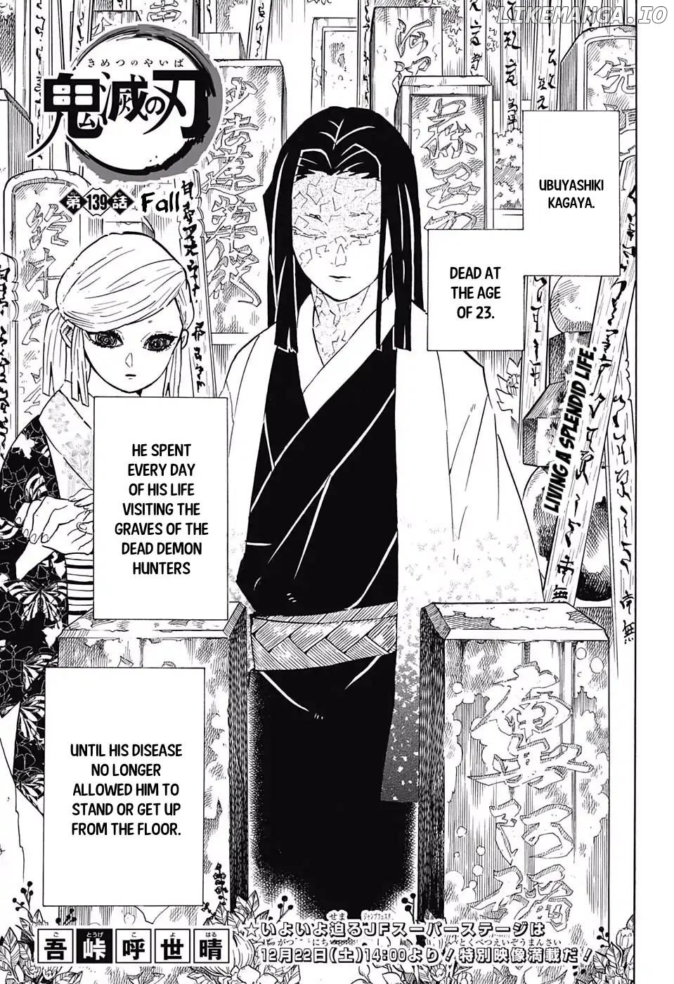 Read Demon Slayer Manga Online