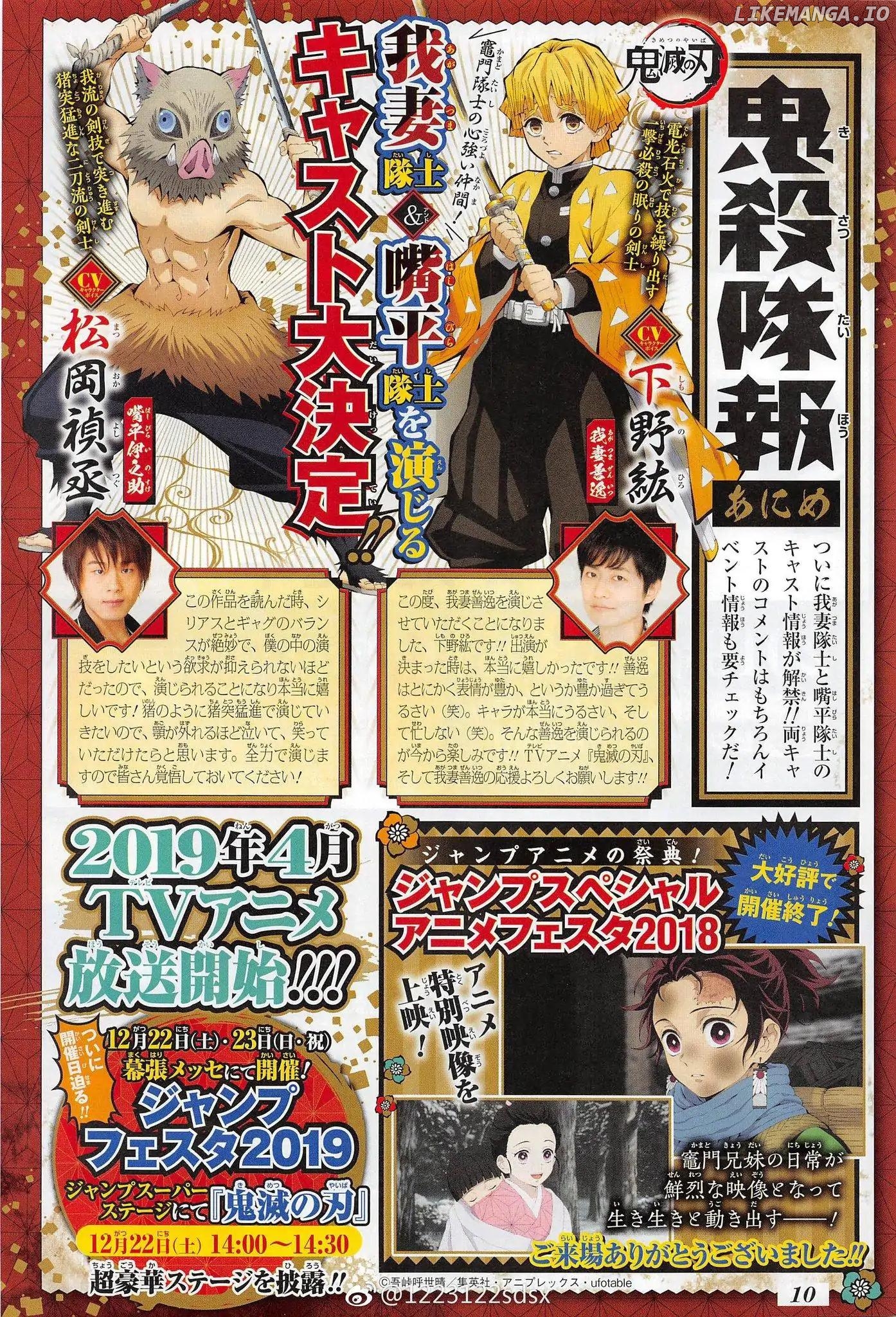 Read Demon Slayer Manga Online