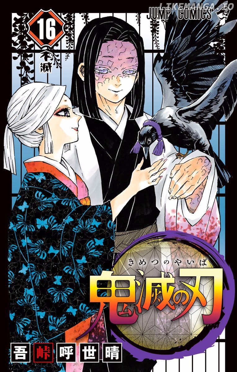 Read Demon Slayer Manga Online