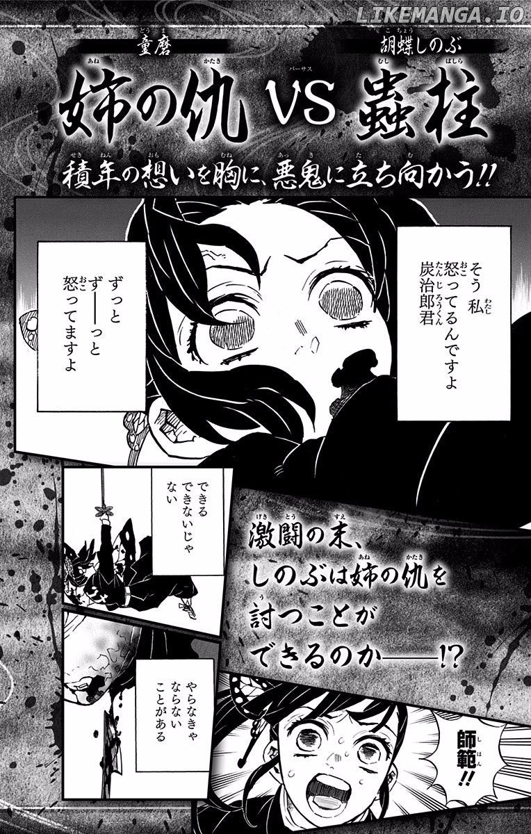 Read Demon Slayer Manga Online