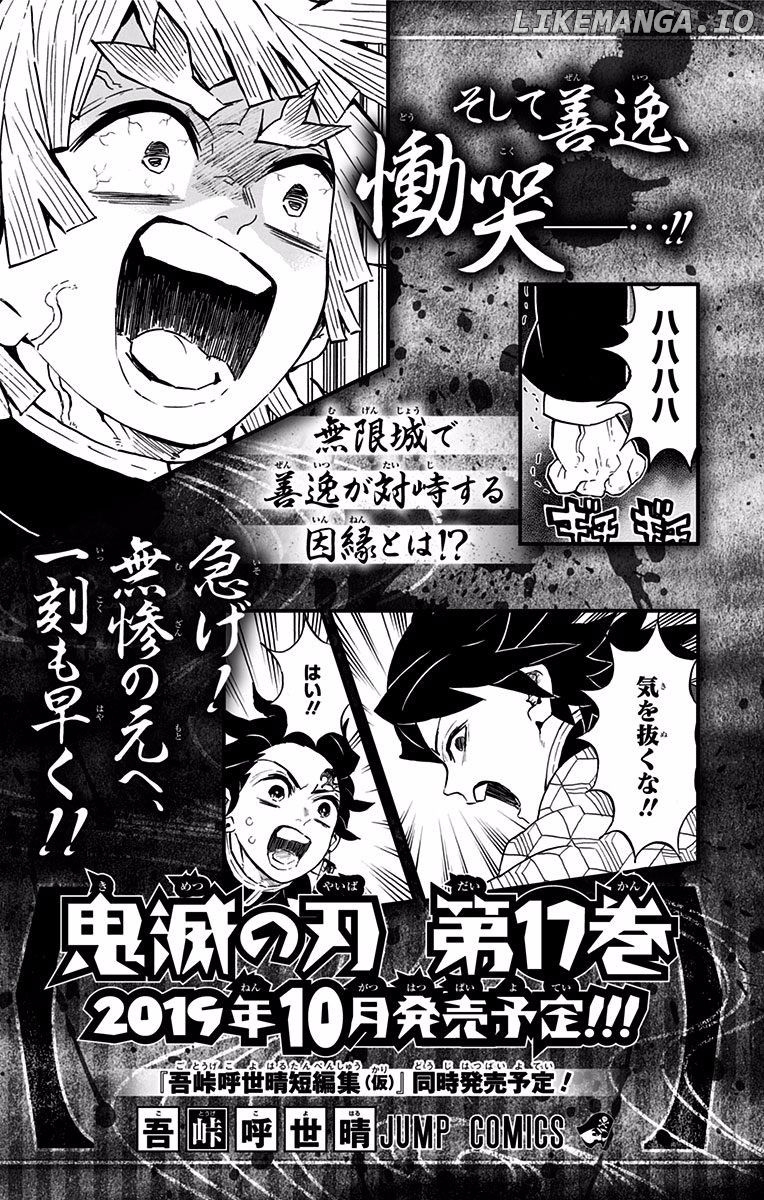 Read Demon Slayer Manga Online