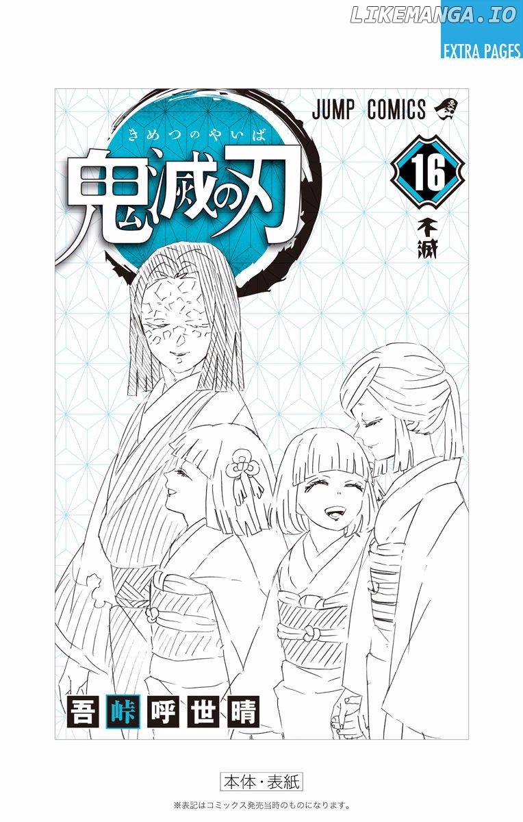 Read Demon Slayer Manga Online