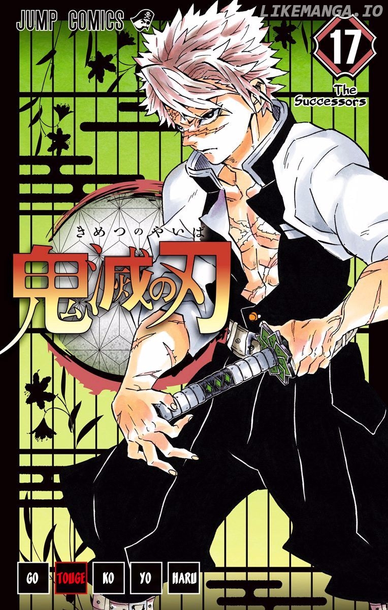 Read Demon Slayer Manga Online