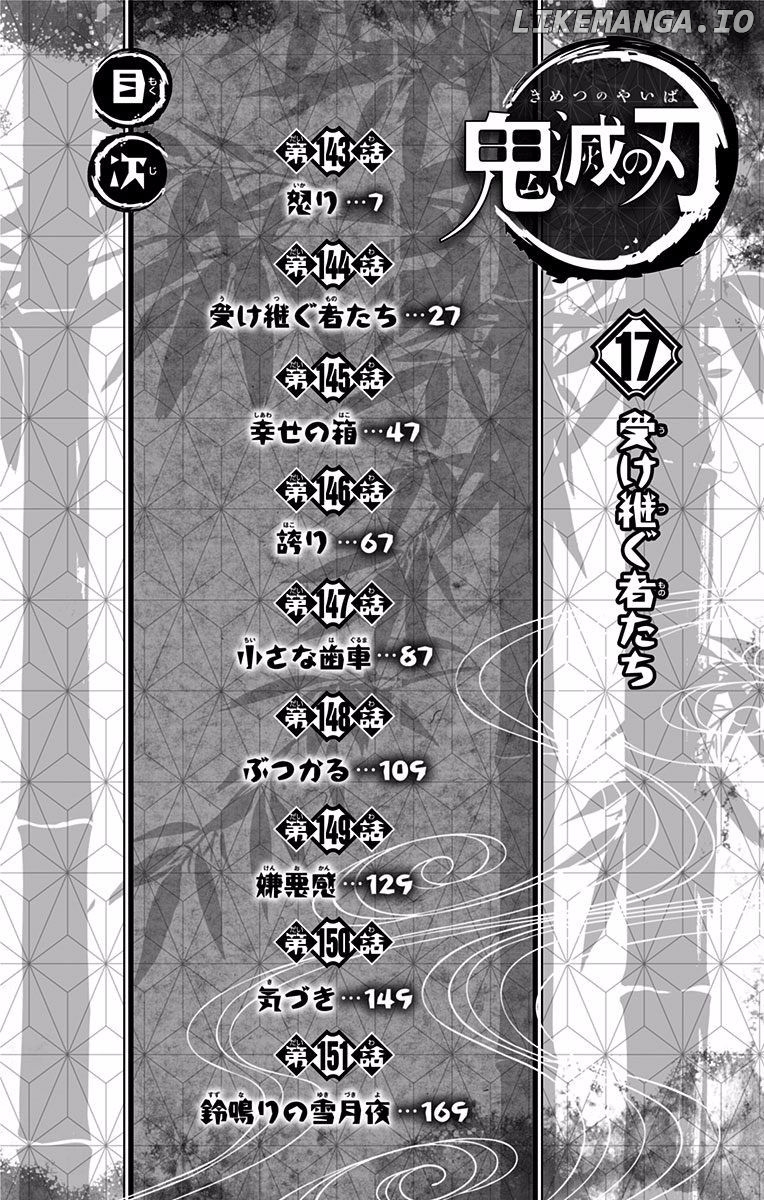 Read Demon Slayer Manga Online