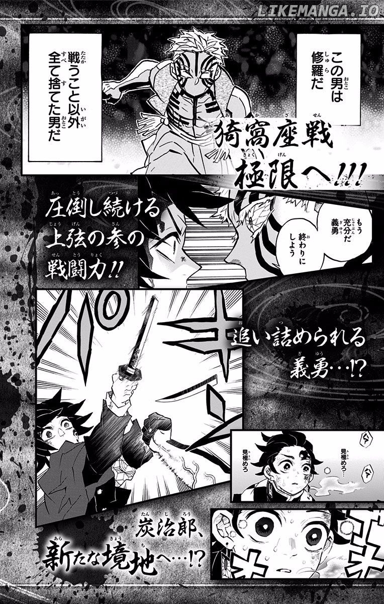 Read Demon Slayer Manga Online