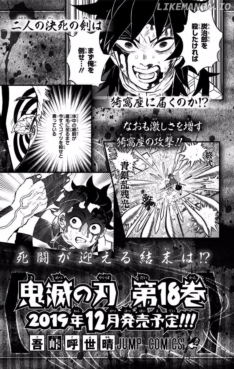 Read Demon Slayer Manga Online
