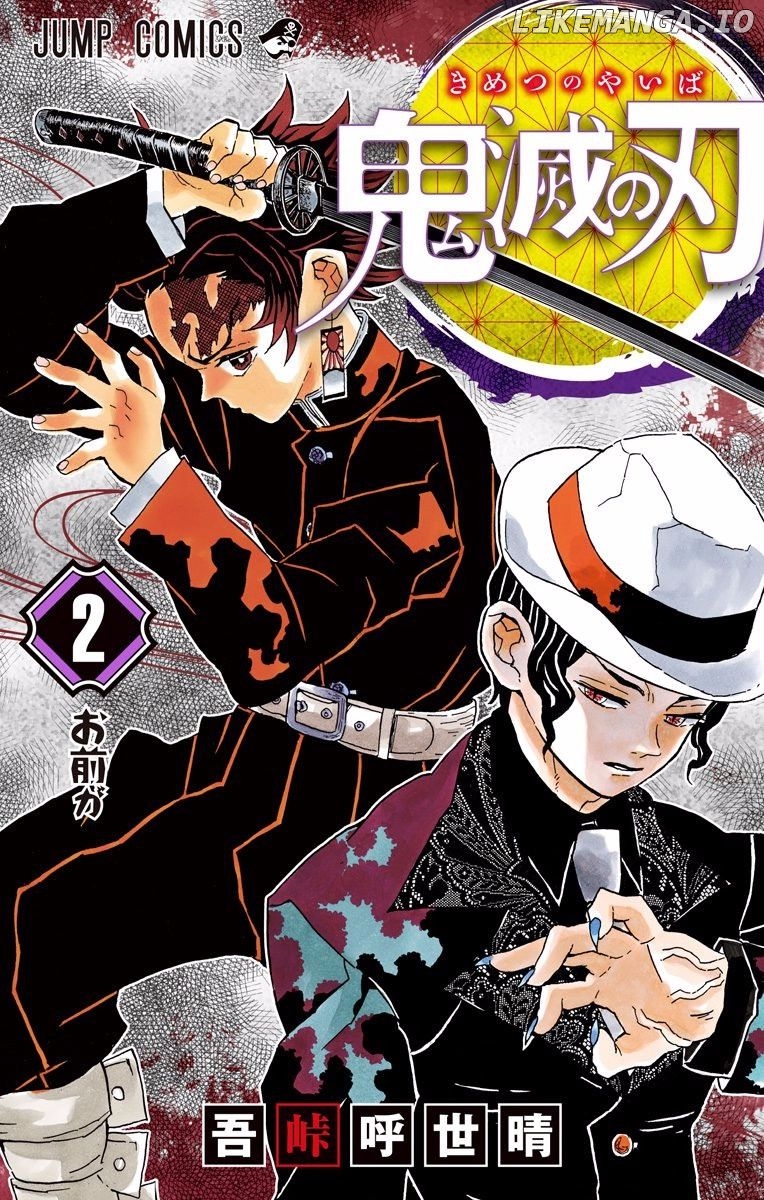 Read Demon Slayer Manga Online