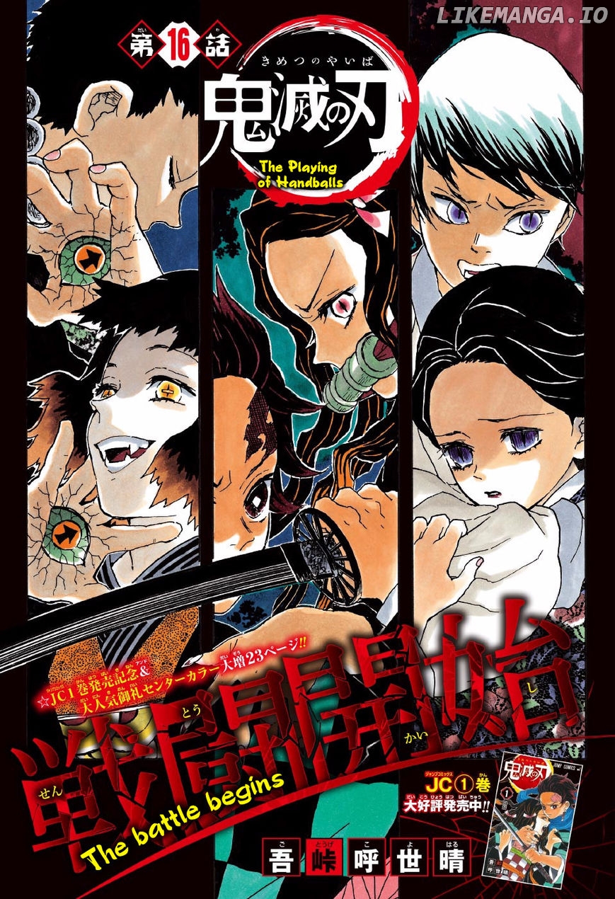 Read Demon Slayer Manga Online