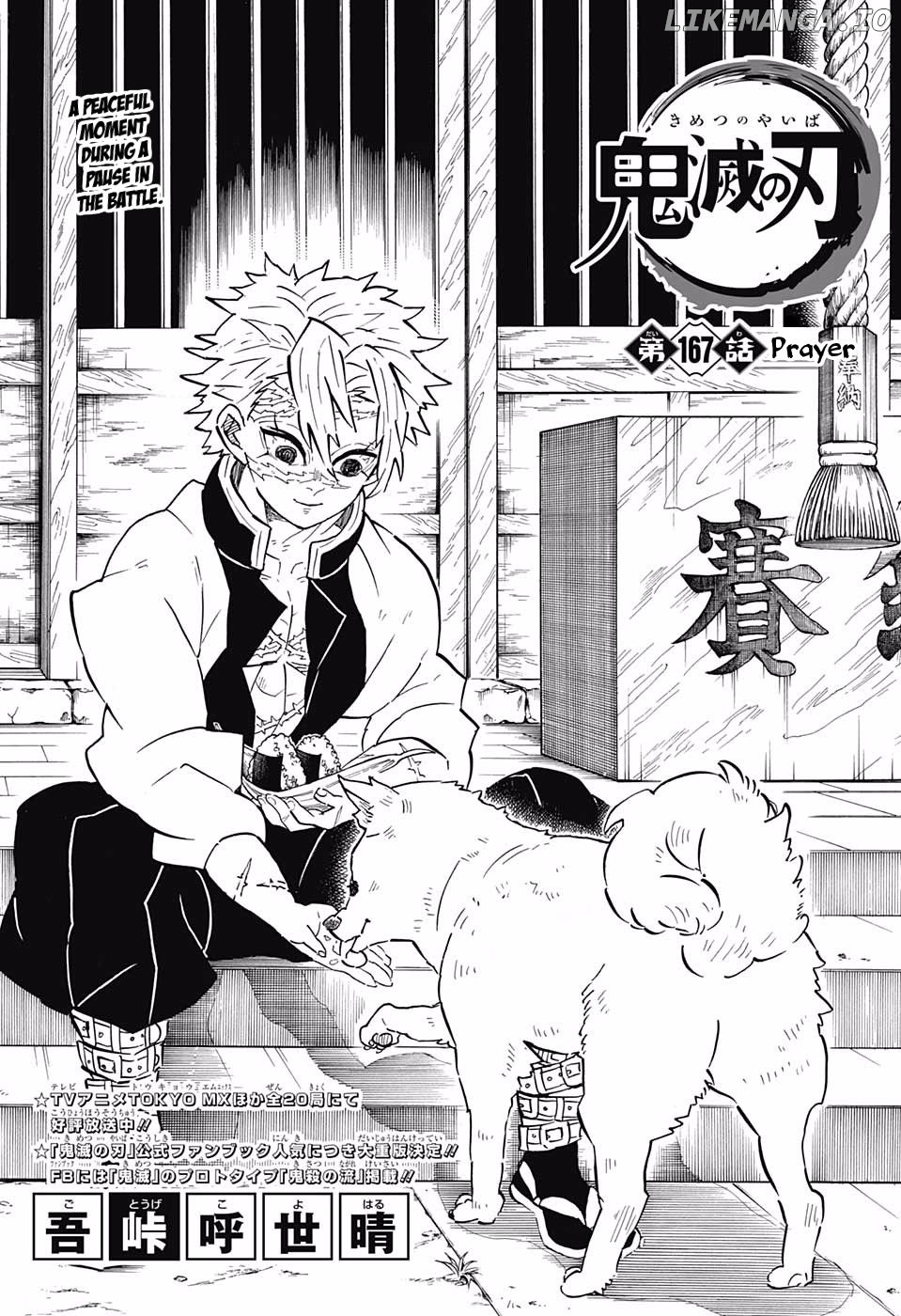 Read Demon Slayer Manga Online