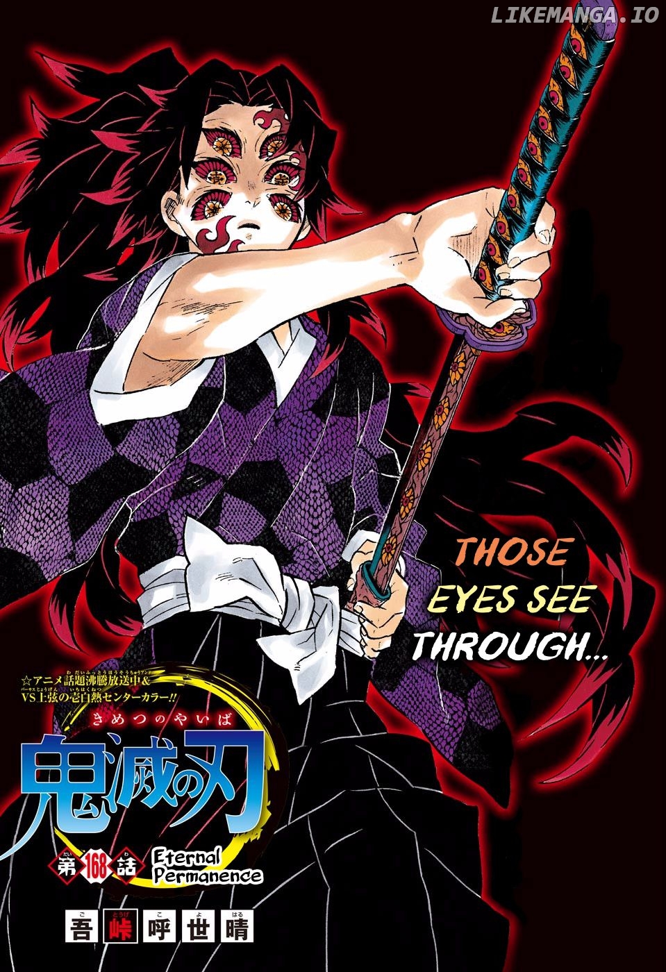 Read Demon Slayer Manga Online