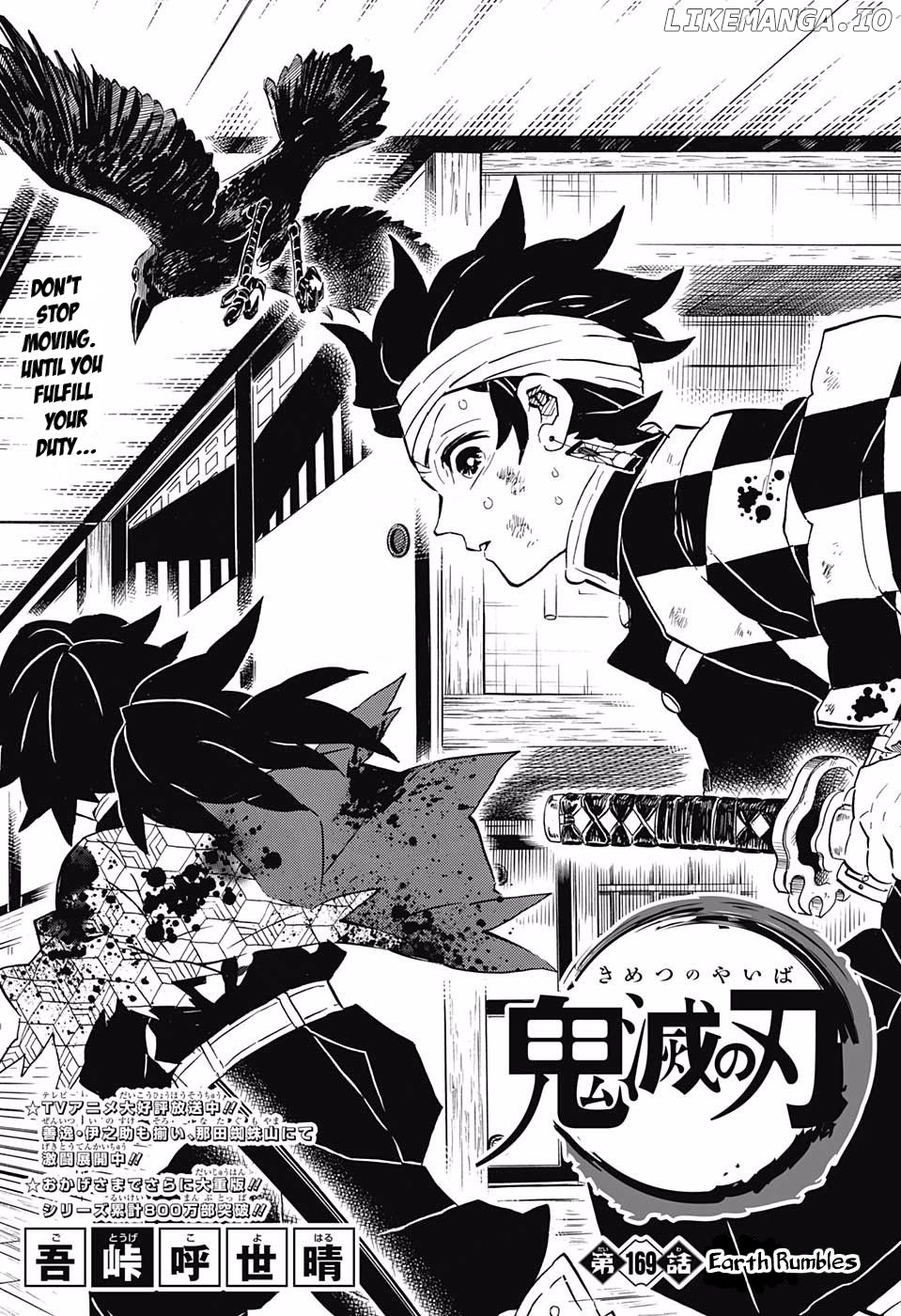 Read Demon Slayer Manga Online