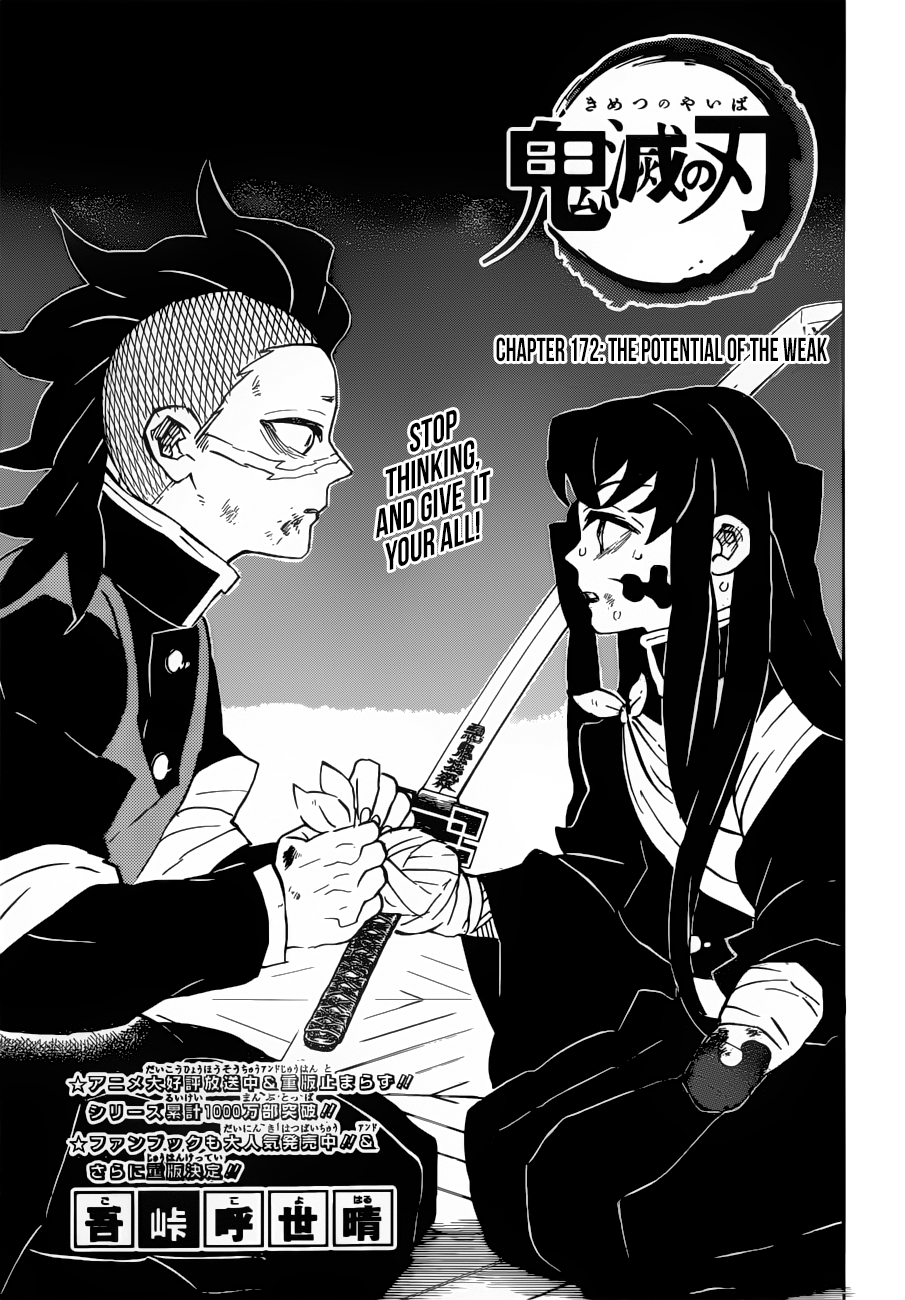 Read Demon Slayer Manga Online