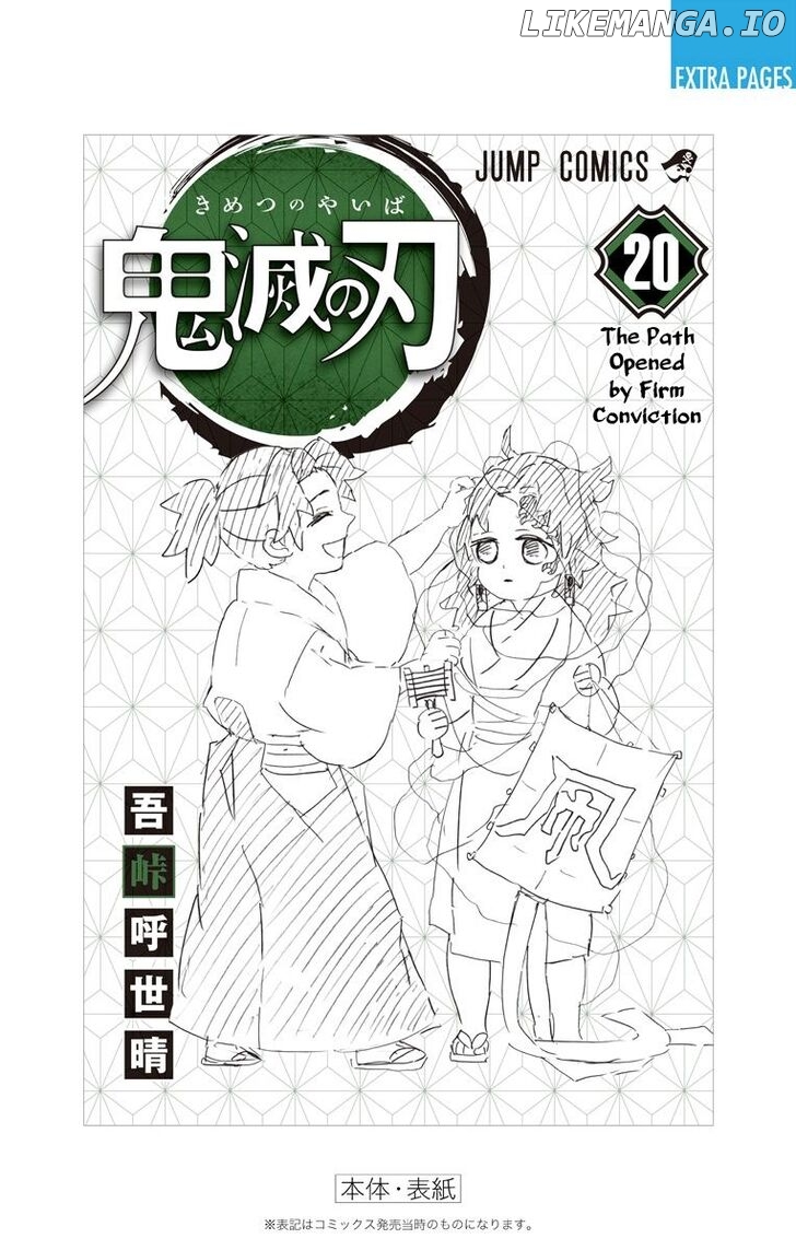 Read Demon Slayer Manga Online