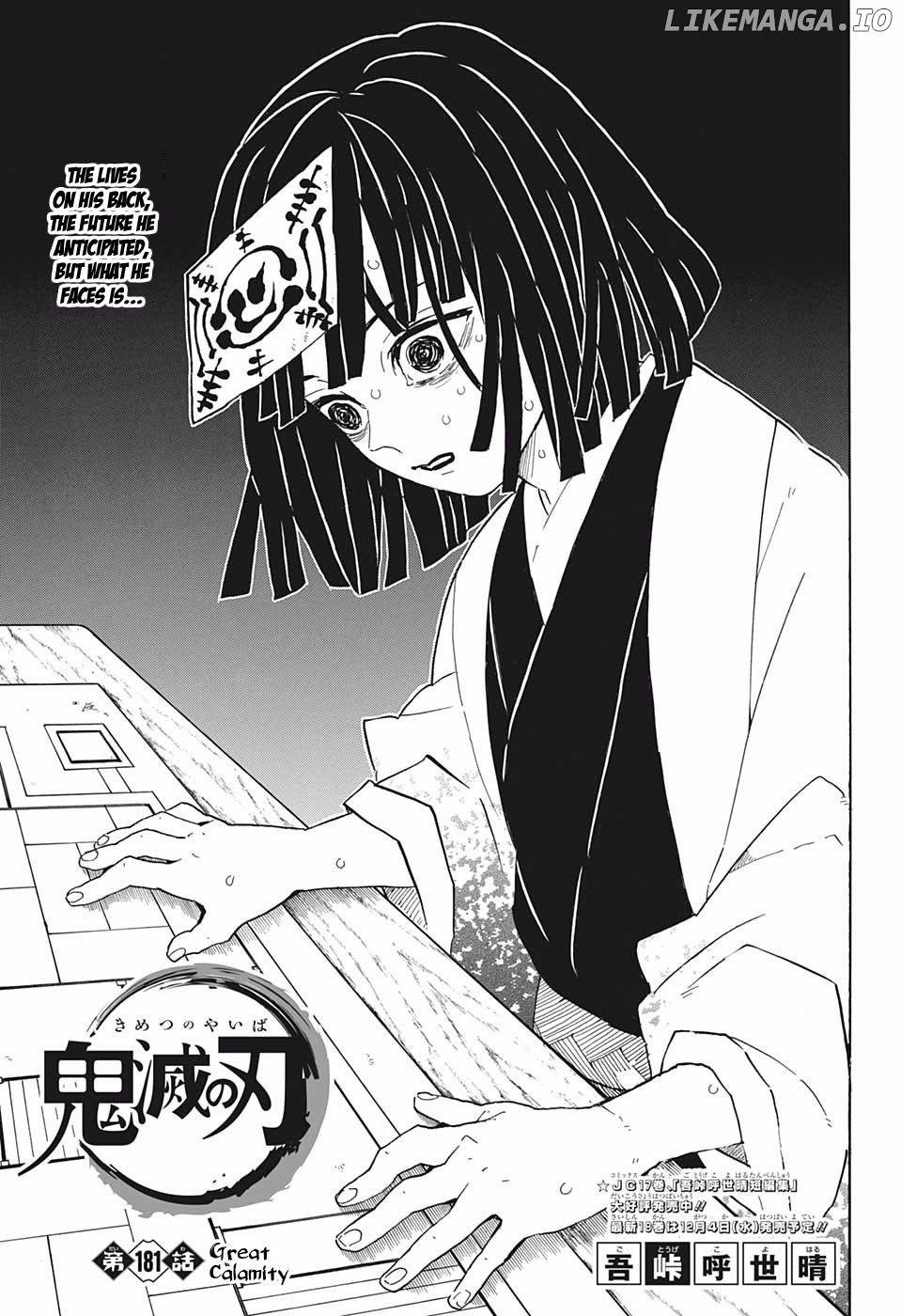 Read Demon Slayer Manga Online