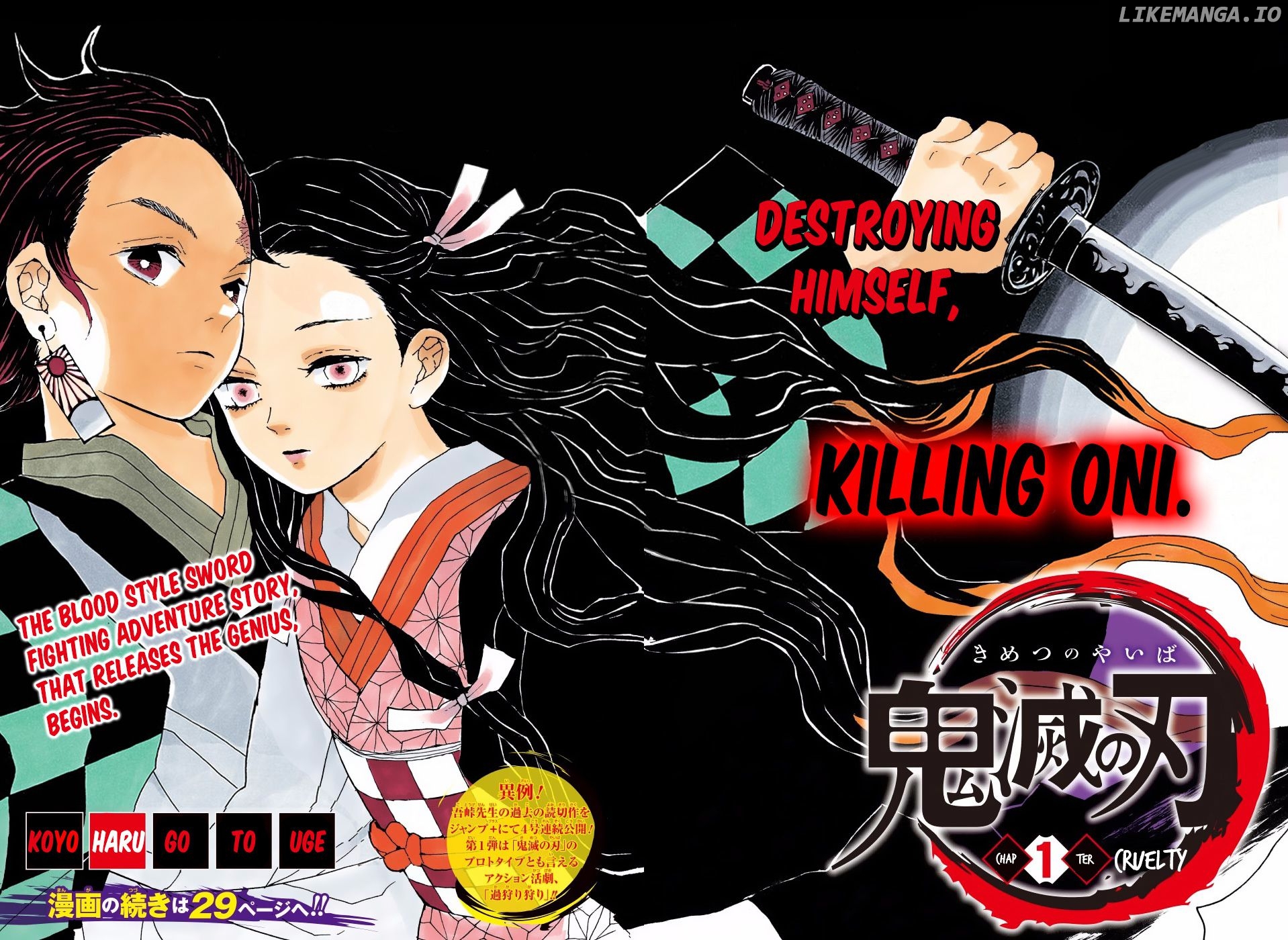 Read Demon Slayer Manga Online