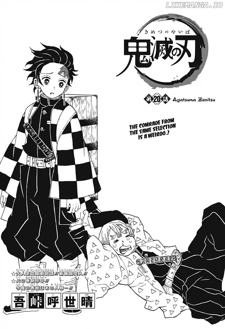 Read Demon Slayer Manga Online