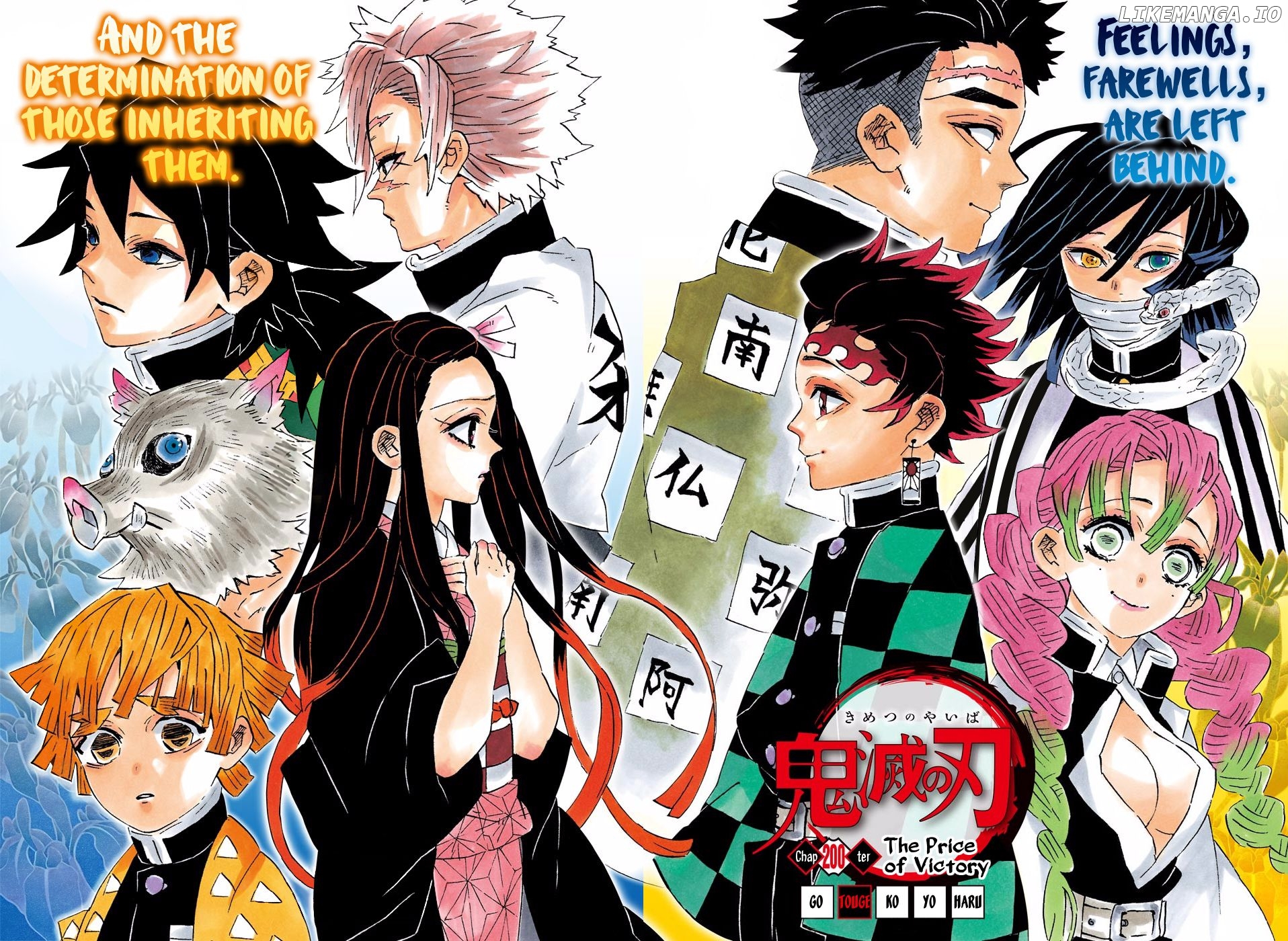 Read Demon Slayer Manga Online