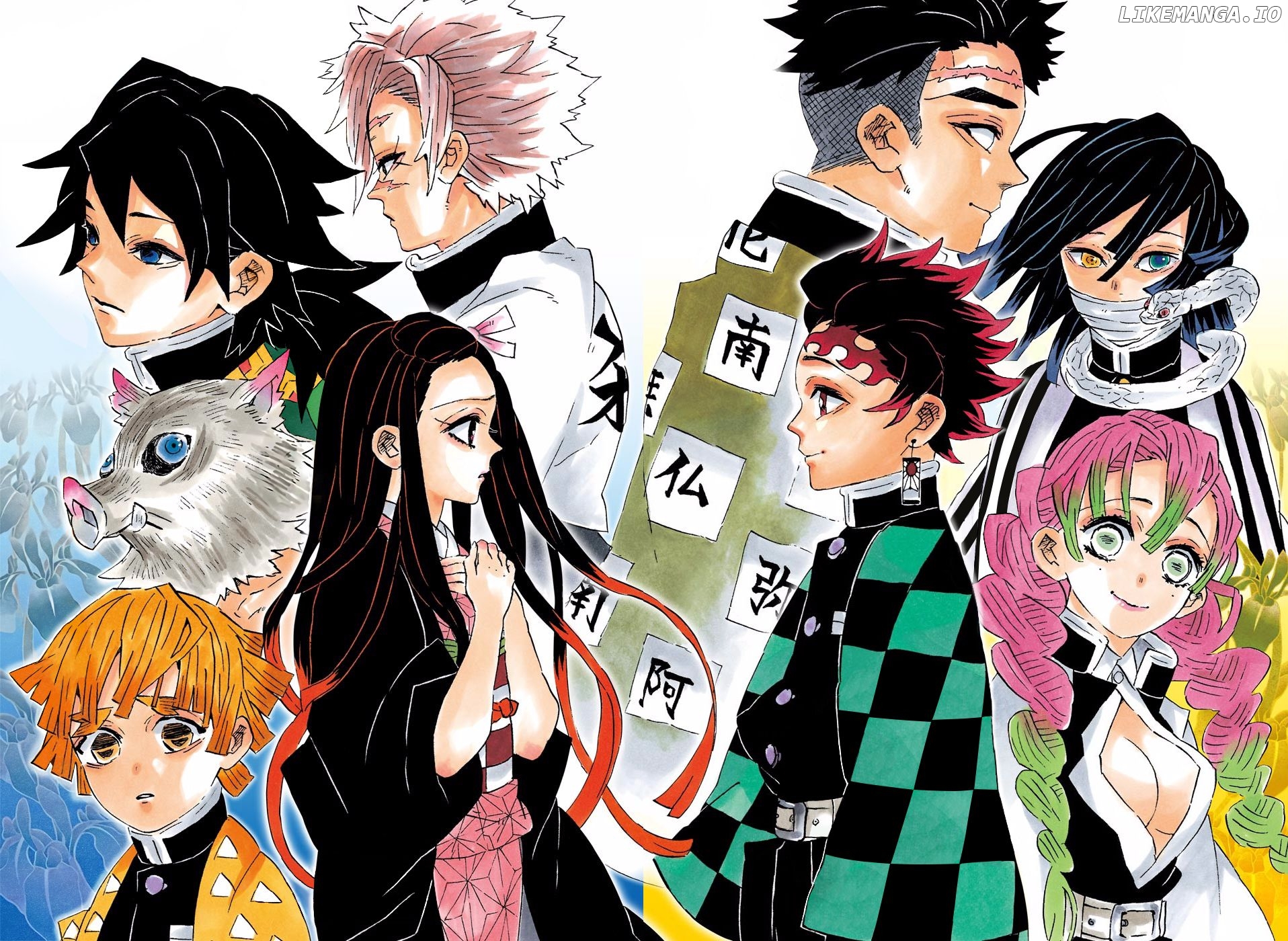 Read Demon Slayer Manga Online