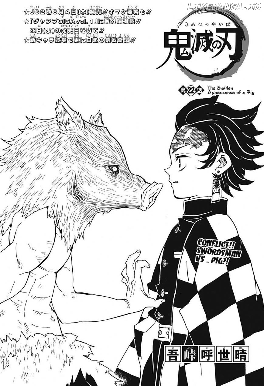 Read Demon Slayer Manga Online
