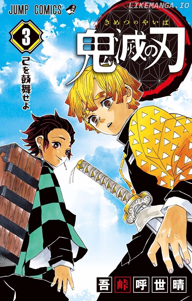Read Demon Slayer Manga Online