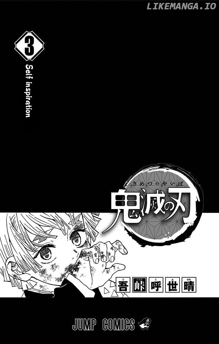 Read Demon Slayer Manga Online