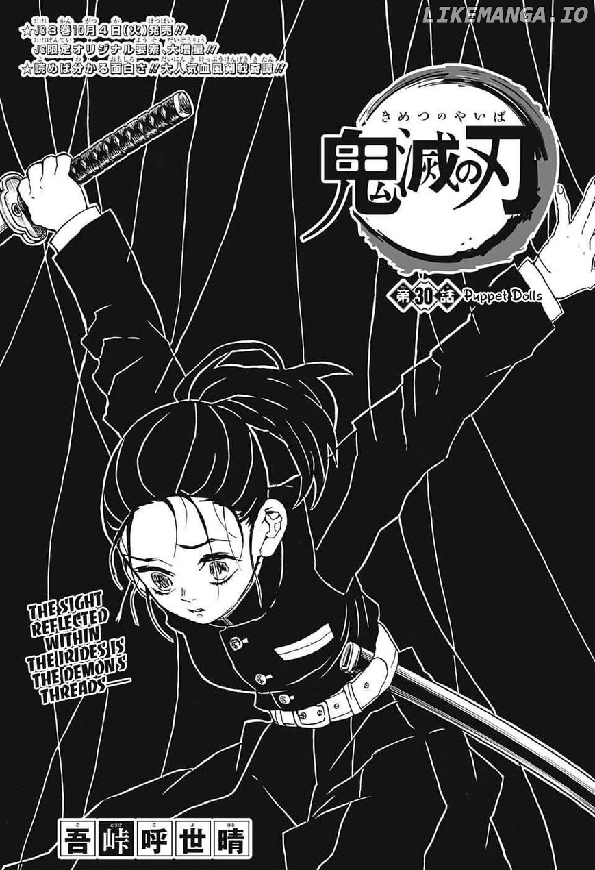 Read Demon Slayer Manga Online