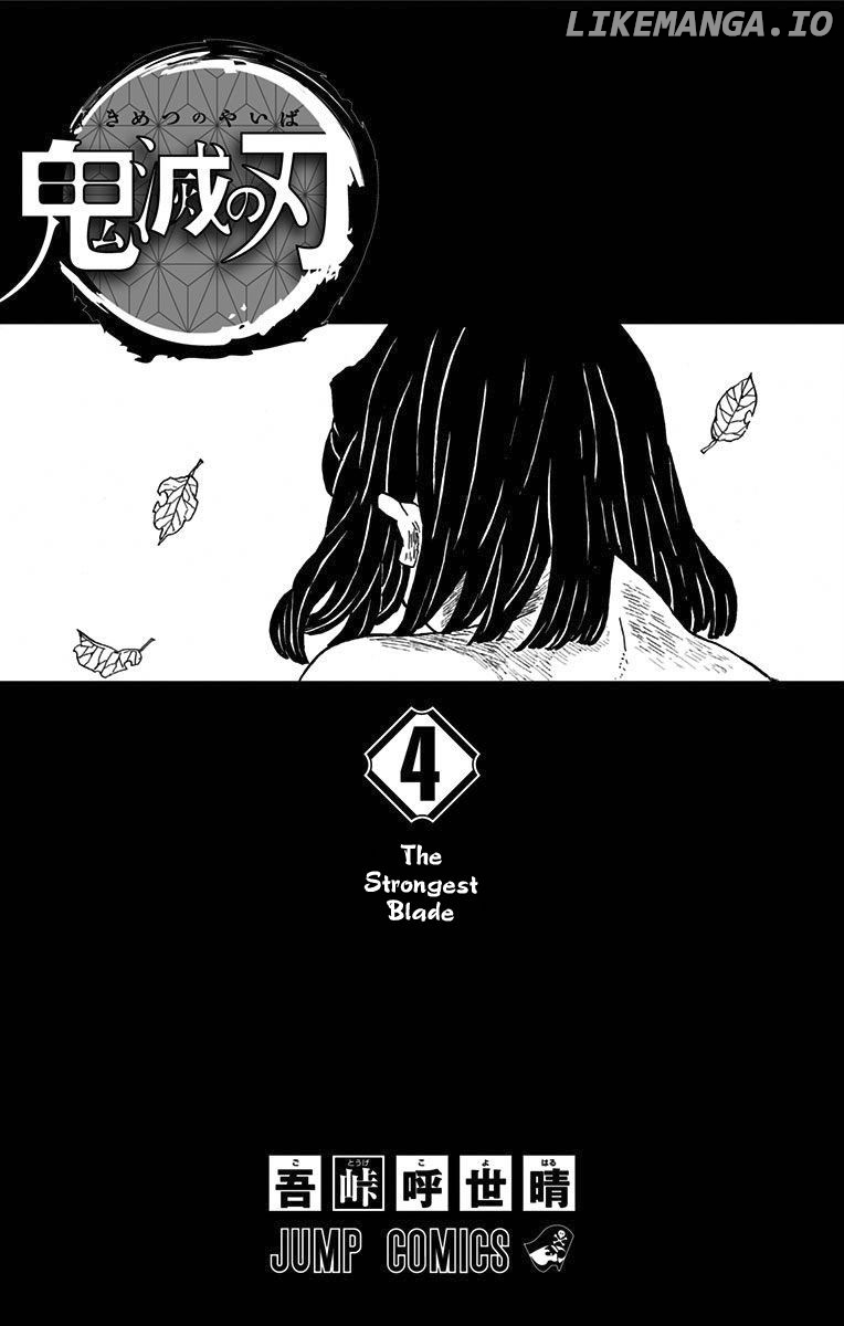 Read Demon Slayer Manga Online