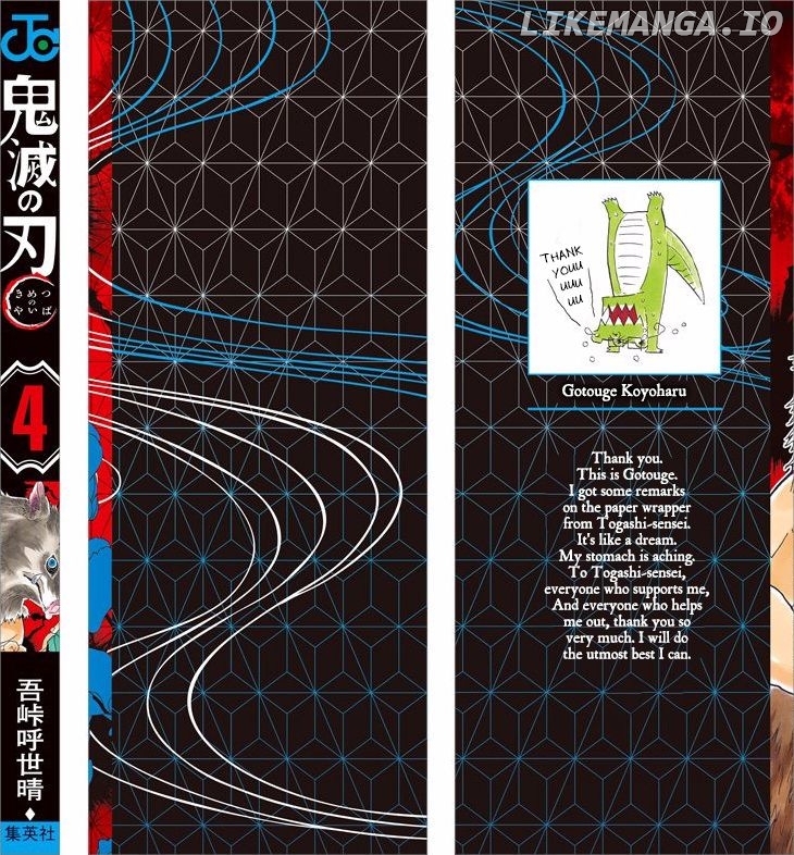 Read Demon Slayer Manga Online