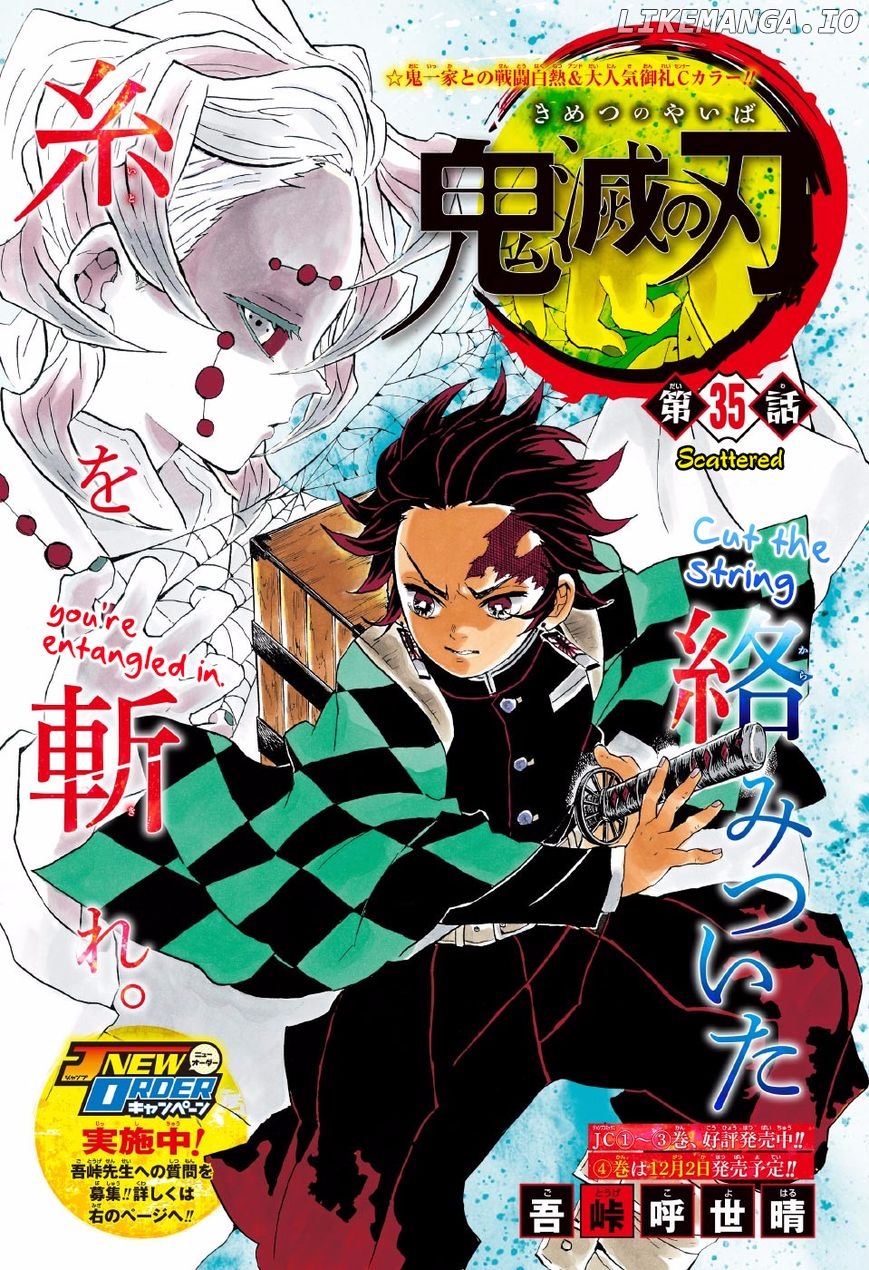 Read Demon Slayer Manga Online