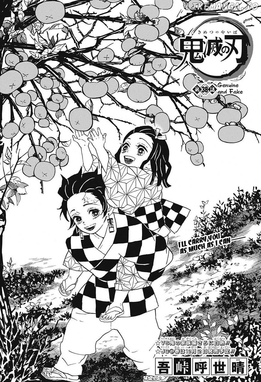 Read Demon Slayer Manga Online