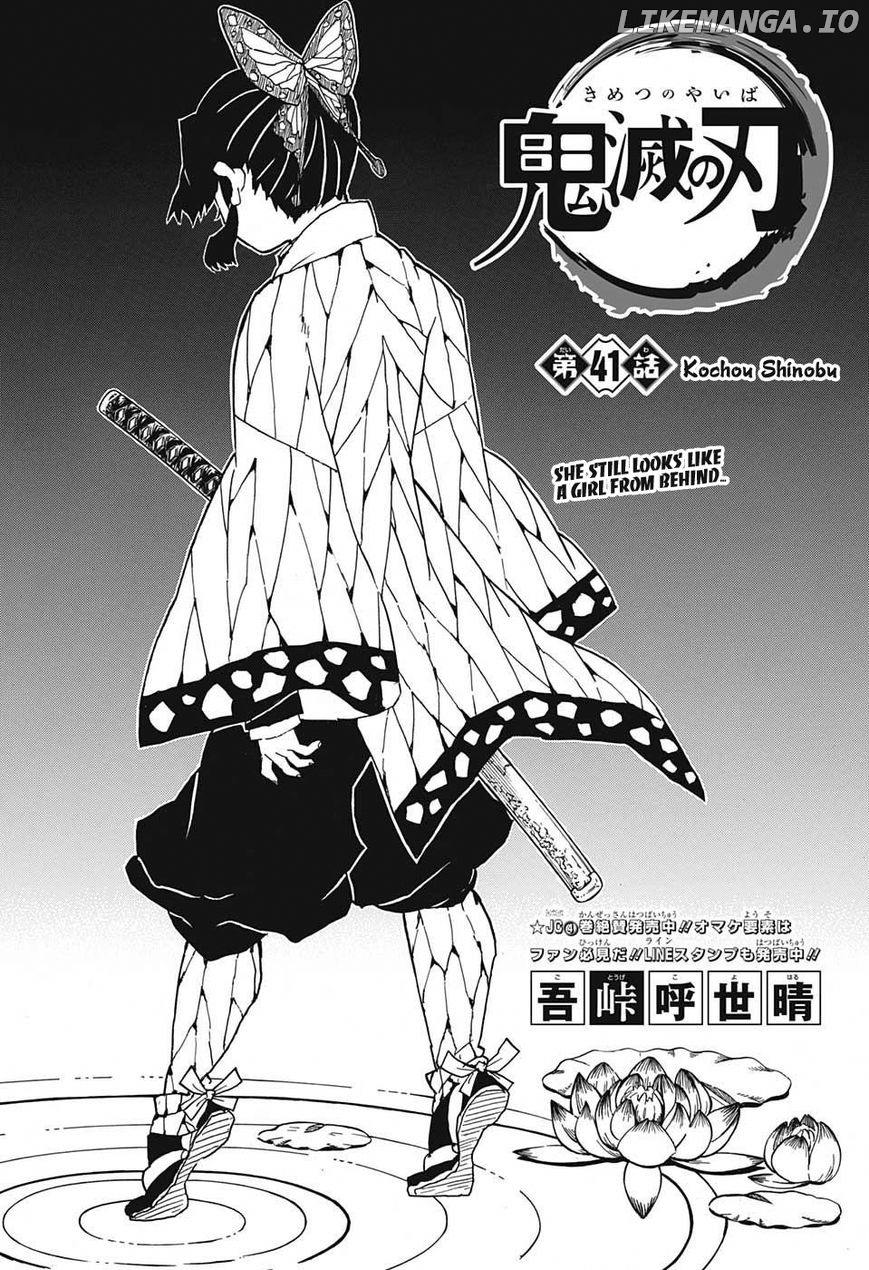 Read Demon Slayer Manga Online