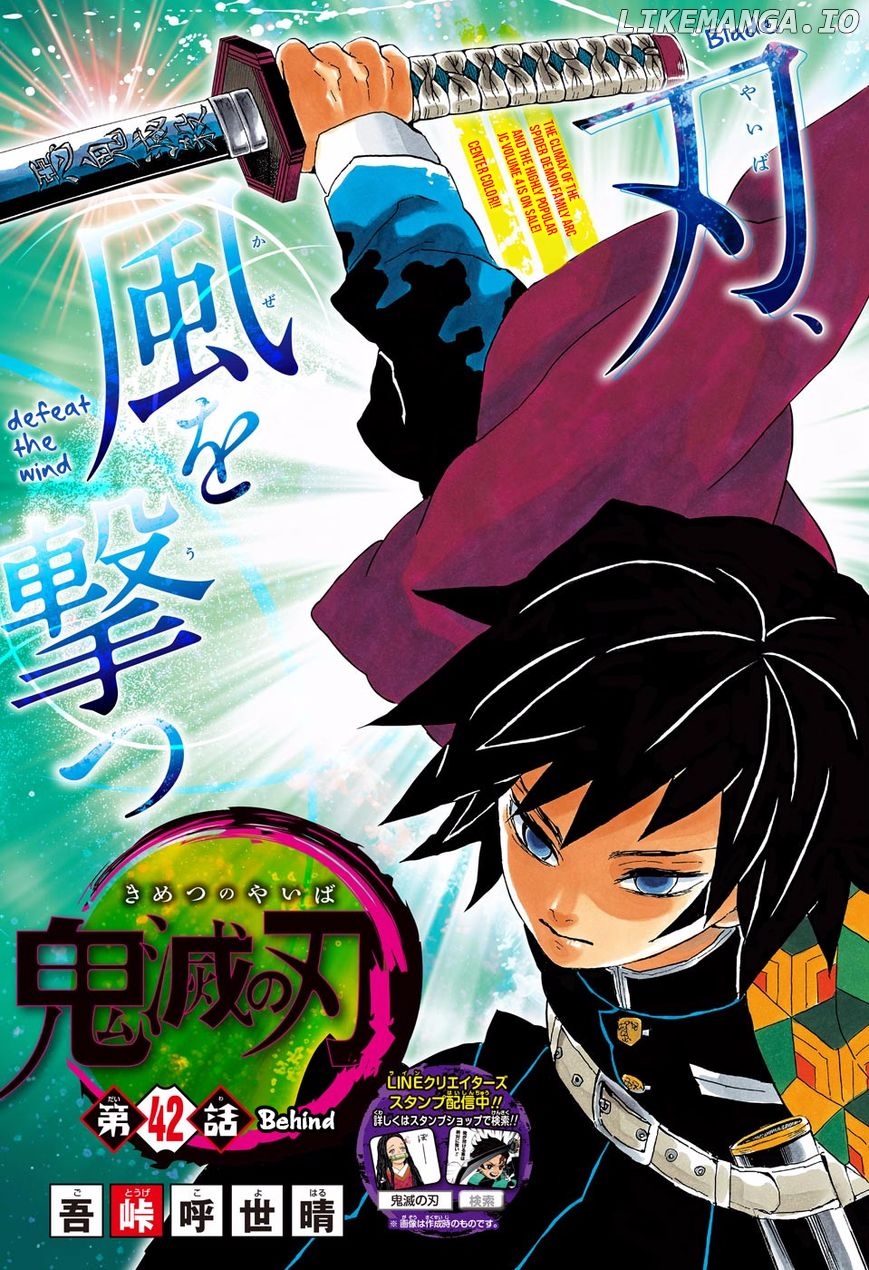 Read Demon Slayer Manga Online